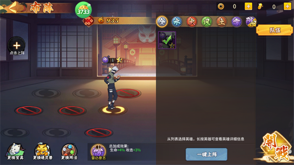 怎么玩截图5