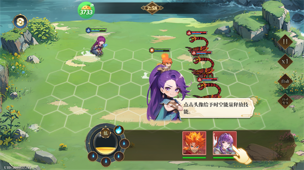 手游攻略截图4