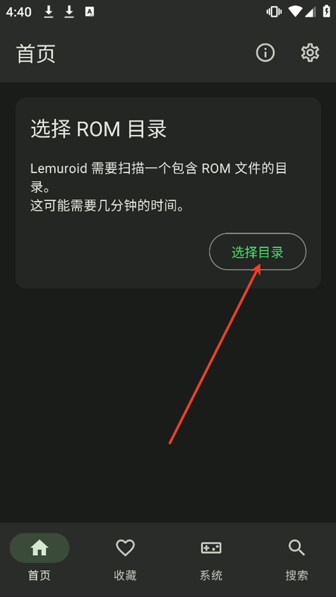 使用教程截图2