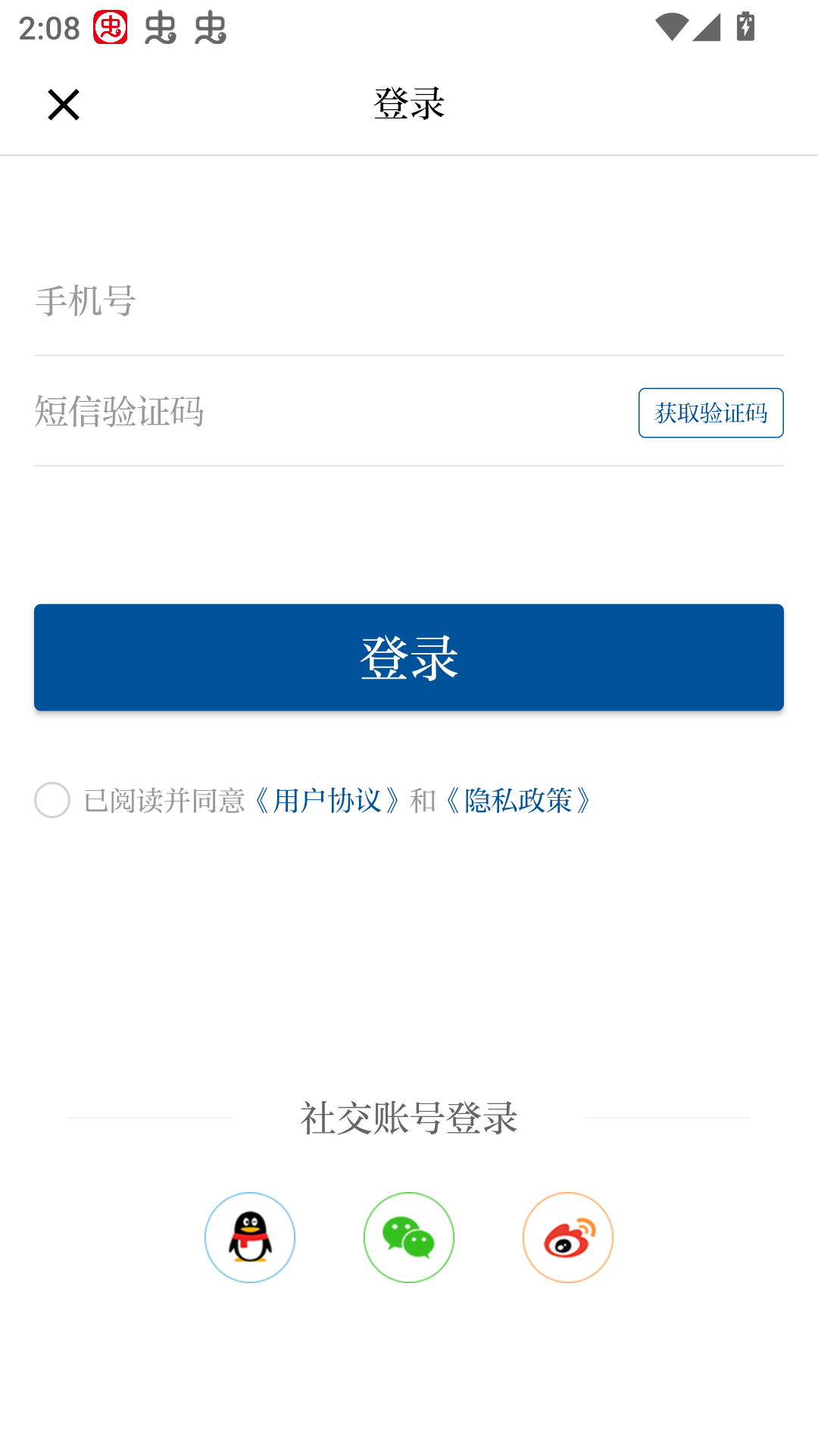 使用方法截图3