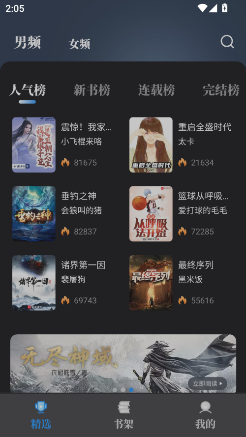 使用方法截图1