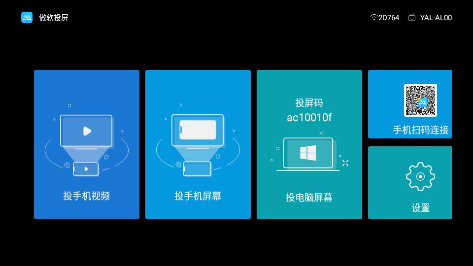 安装方法软件截图