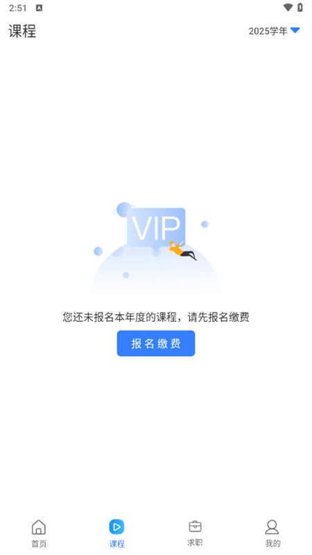 使用教程截图2