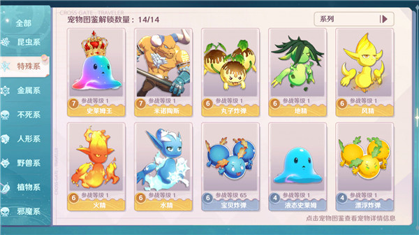 特殊系