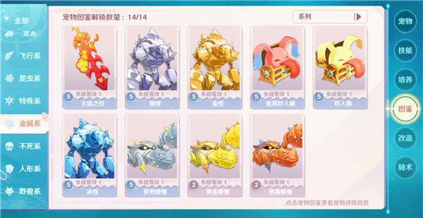 金属系