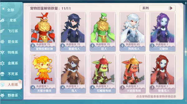人形系