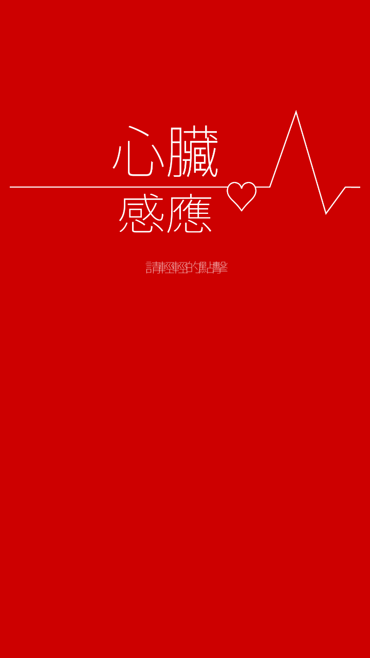游戏玩法1