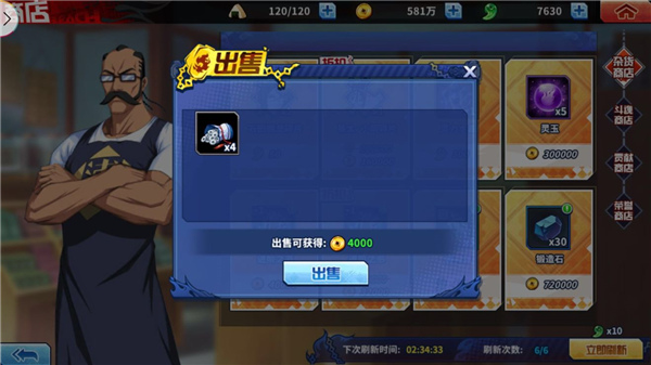 萌新指南截图4