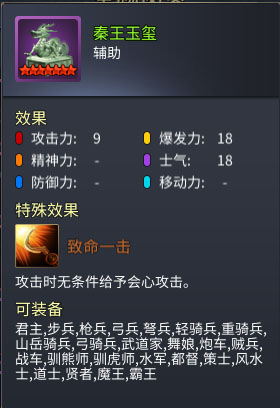 玉玺截图