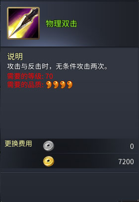 物理双击截图