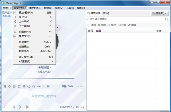 使用方法截图2