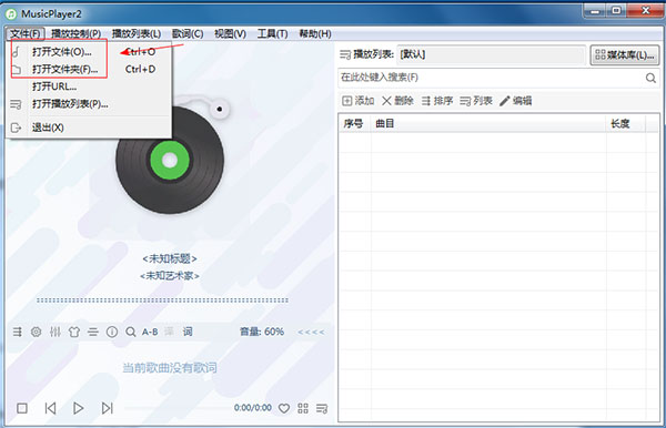 使用方法截图1