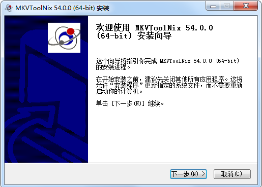 安装教程截图1
