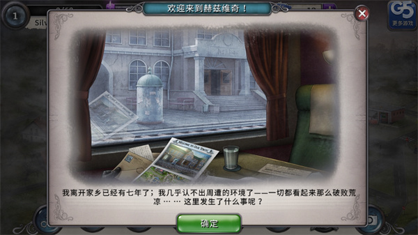 游玩教程截图1