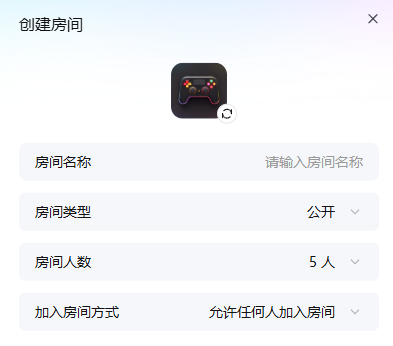 联机进不去2
