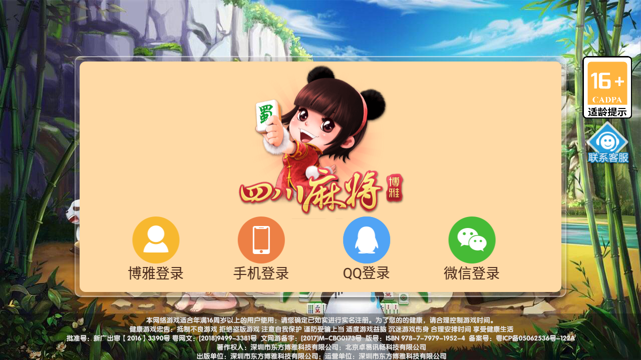 游戏玩法1