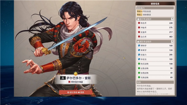 游戏攻略3