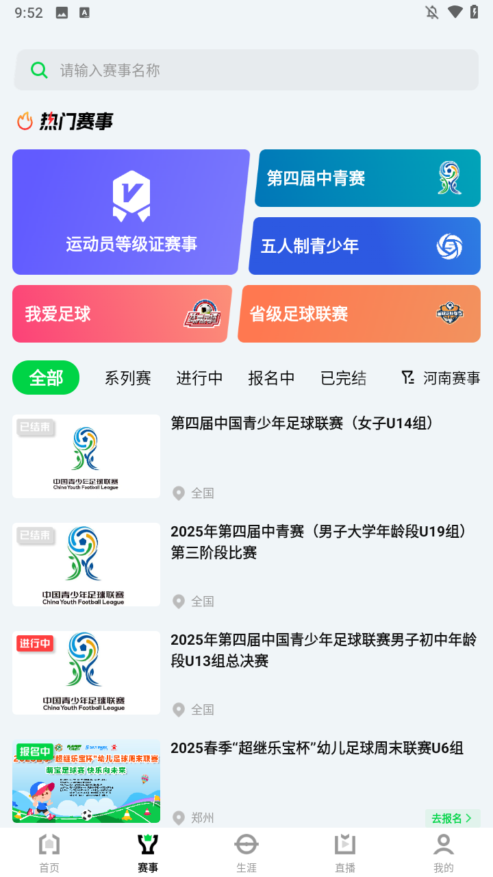 使用方法2