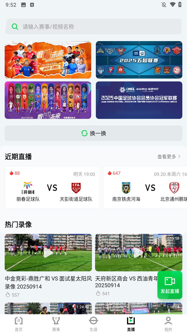 使用方法3