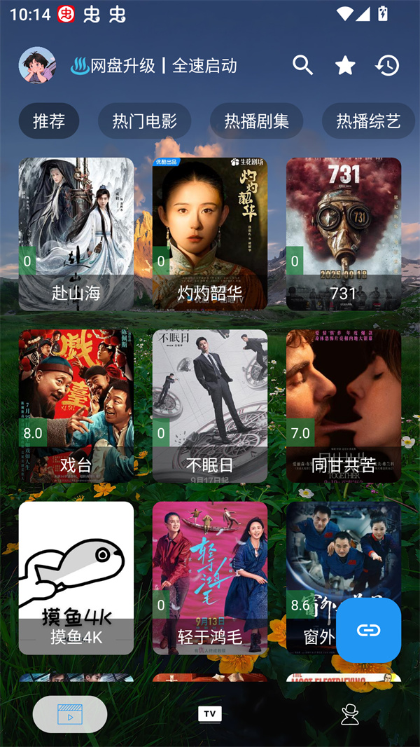 使用方法截图1