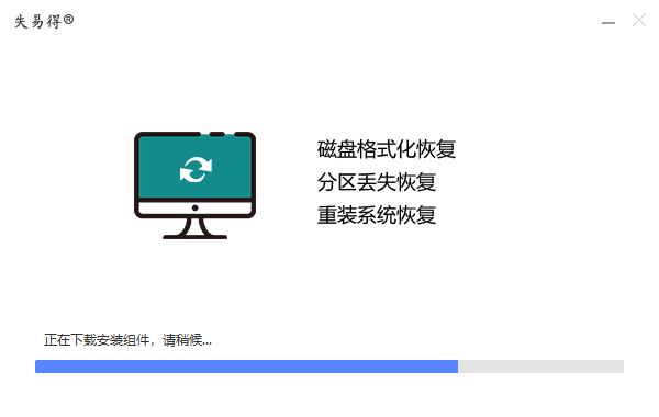 安装教程截图2