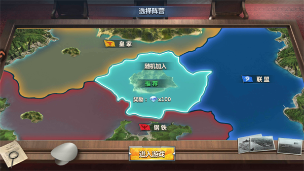 怎么玩截图3