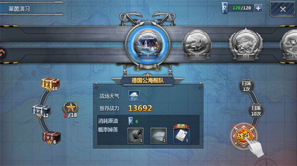 怎么玩截图5