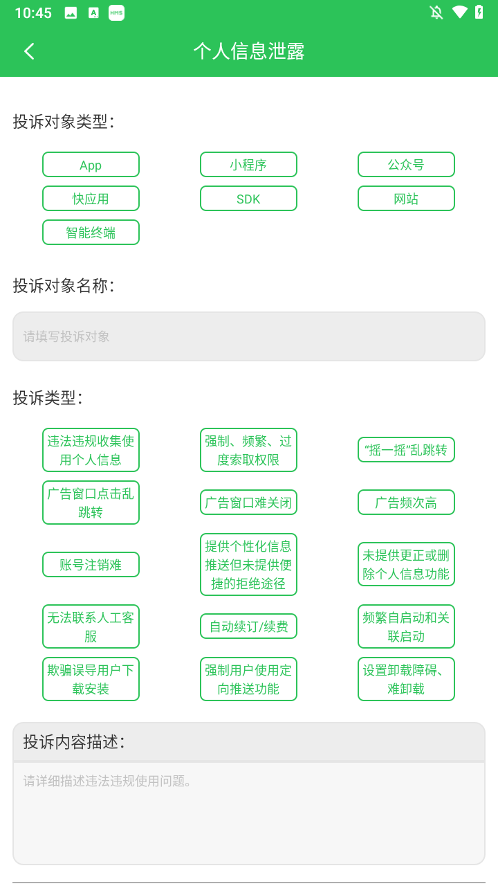 使用方法2