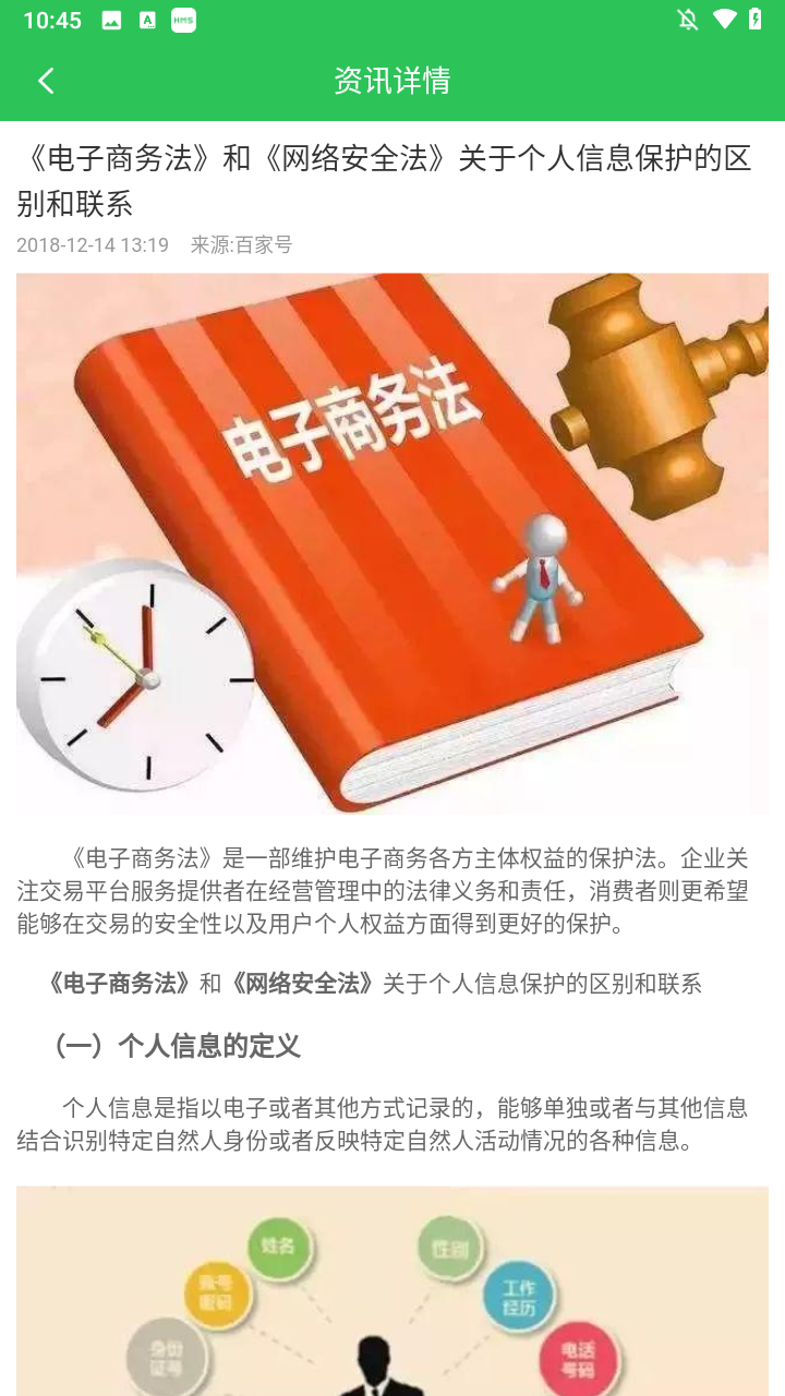 使用方法3