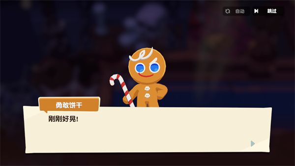 怎么玩3