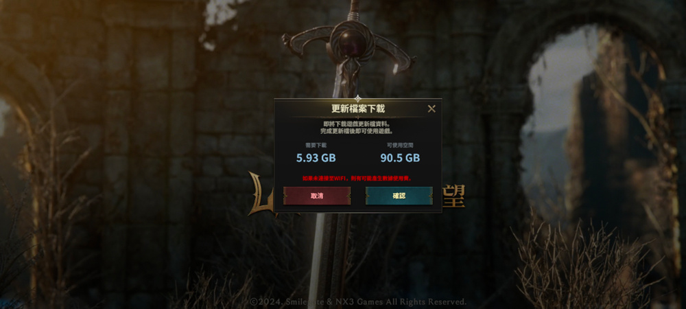 怎么注册账号3
