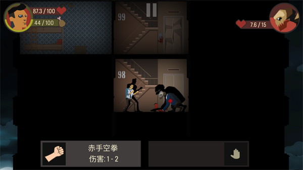 怎么玩4