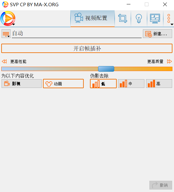 安装设置步骤截图3