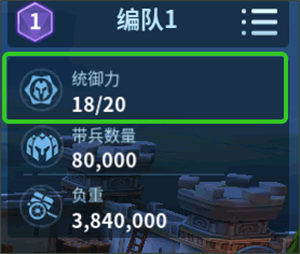 英灵统御截图2