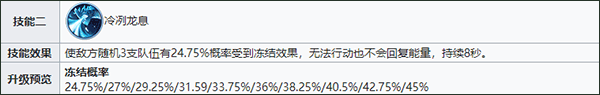 巨龙培养攻略截图2
