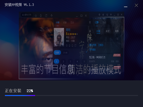 安装教程截图3
