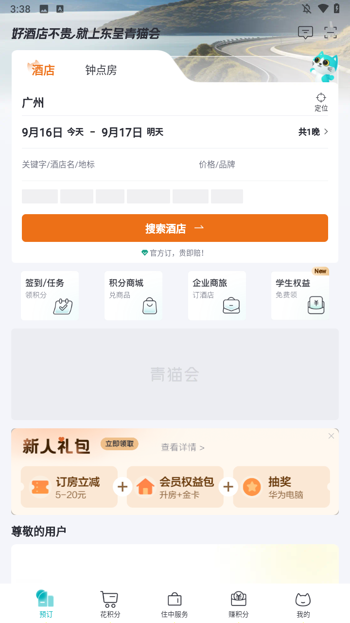 使用方法1