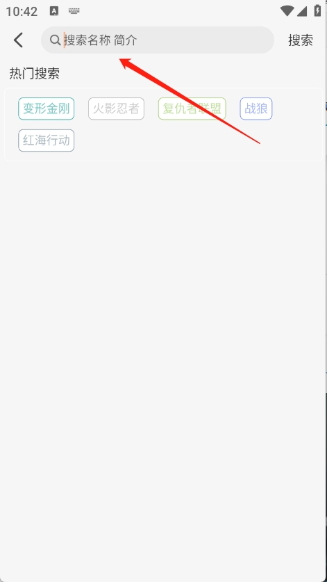 使用教程截图3
