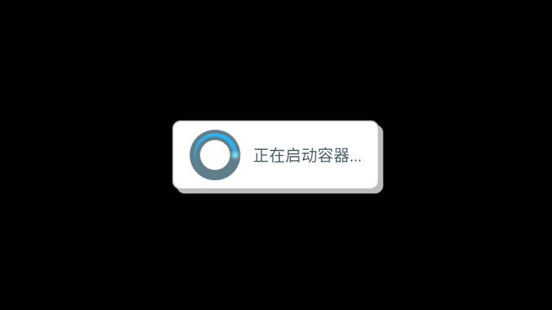 怎么玩截图3