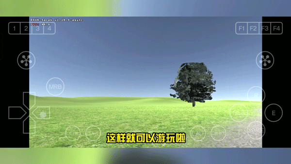 怎么玩截图5