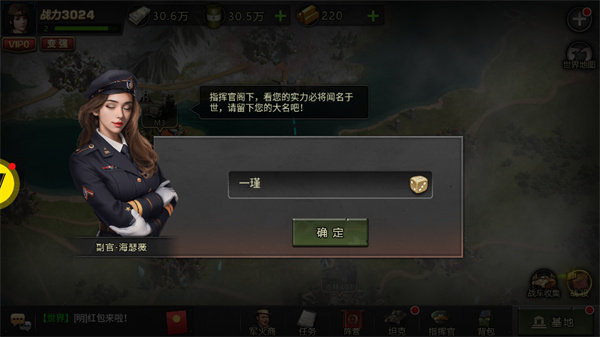 游玩教程截图3