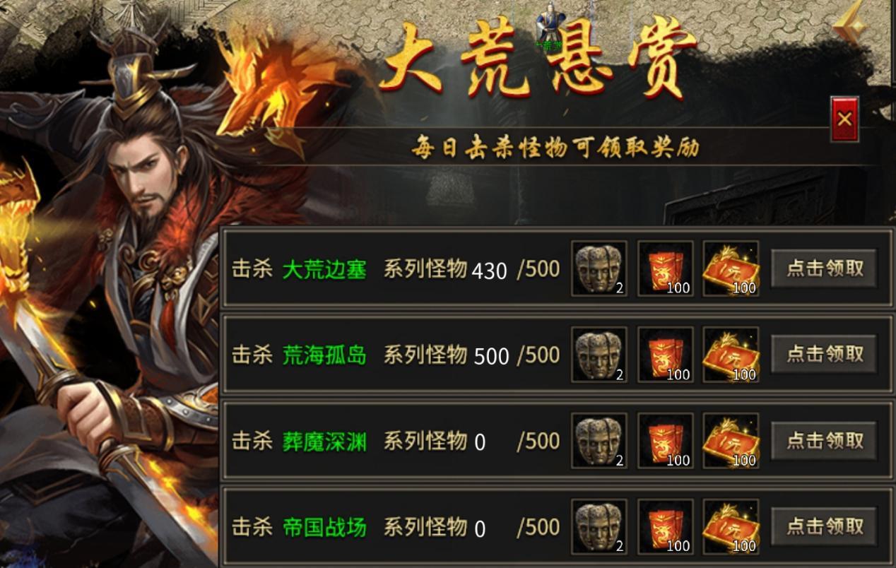 游戏攻略5