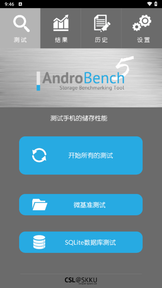 使用教程截图1