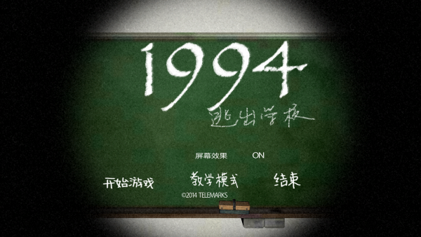 怎么玩截图1