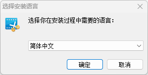 安装方法1