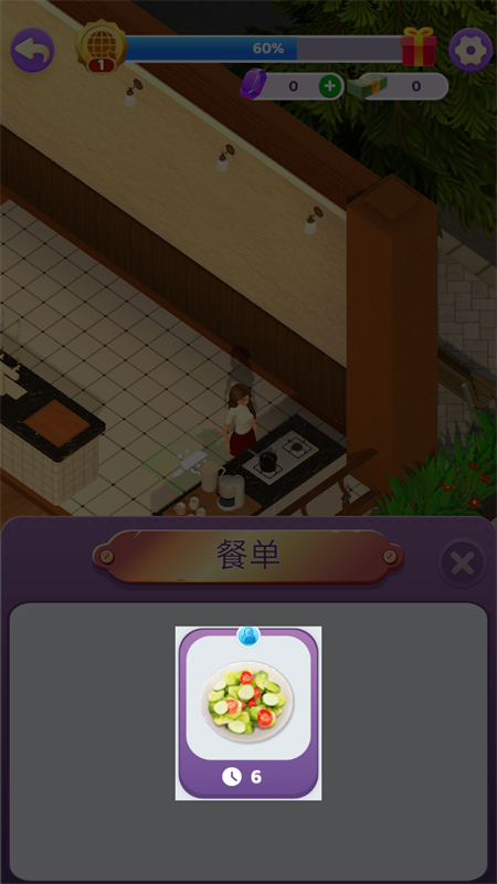 游戏玩法6