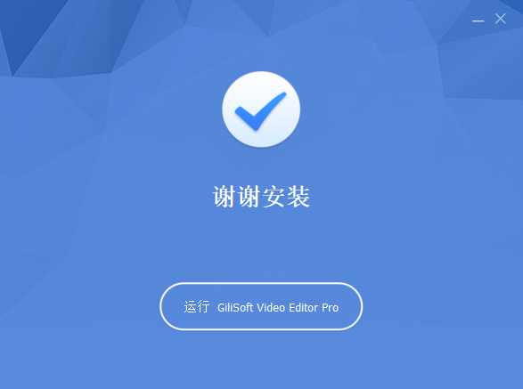 安装方法5