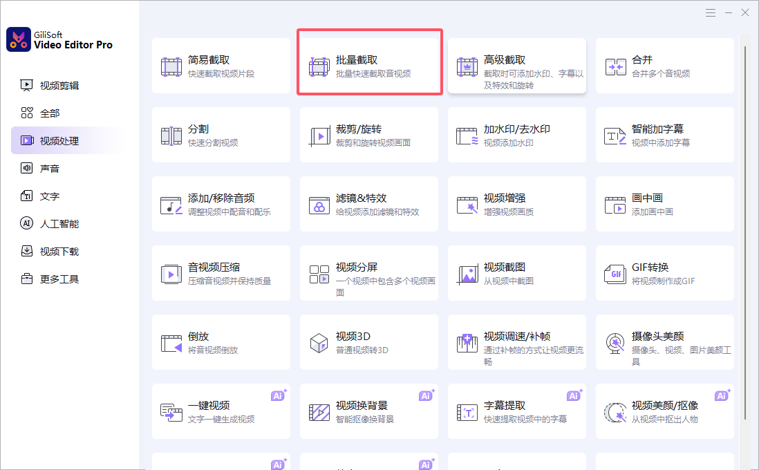 使用方法2