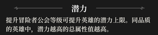 入门指南及攻略3