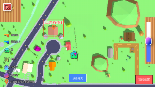怎么玩截图5